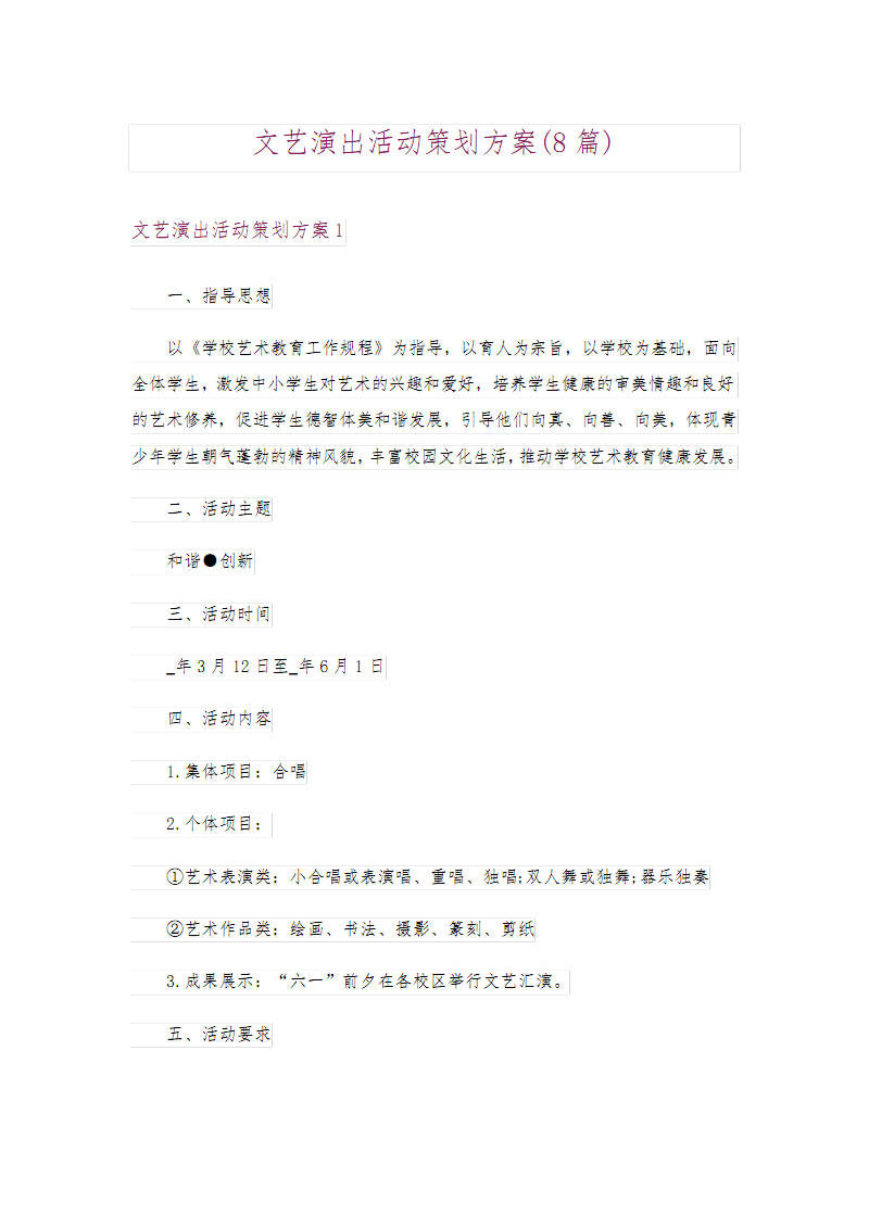 艺术签名:一笔一划间的创意表达